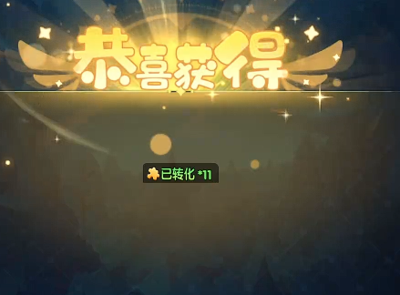 口袋斗罗大陆成神之路怎么玩2