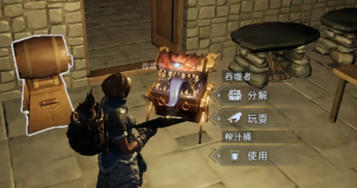 荒原曙光宝箱怪位置揭秘1