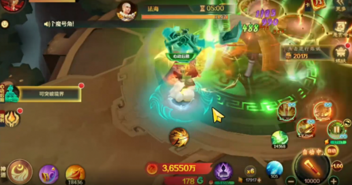 新仙魔九界装备搭配方案1