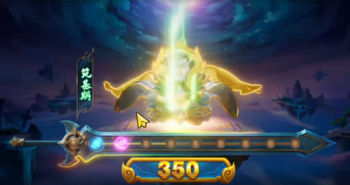 新仙魔九界装备搭配方案3