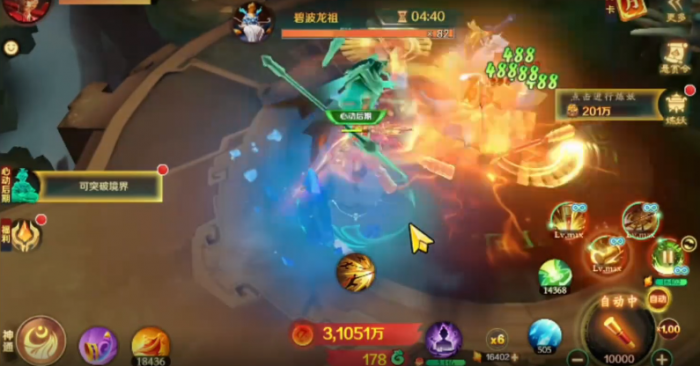 新仙魔九界装备搭配方案4