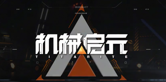 逆战未来是逆战吗5