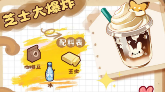 解忧小食光怎么玩1