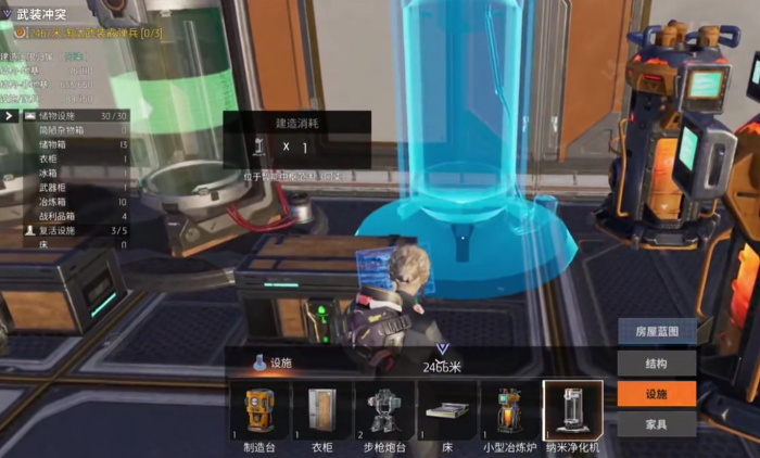 机械启元拆家怎么处理3