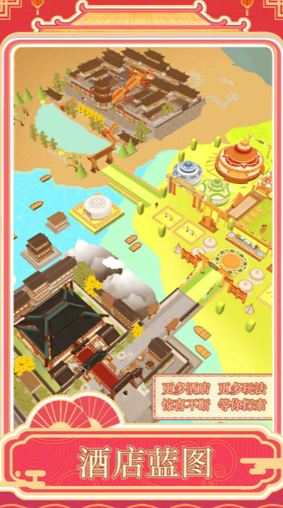 跑腿掌柜公测时间曝光2