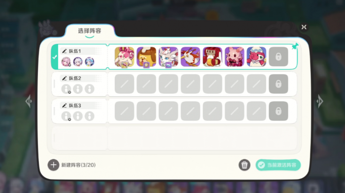 崩坏因缘精灵阿斯维加斯强度解析4