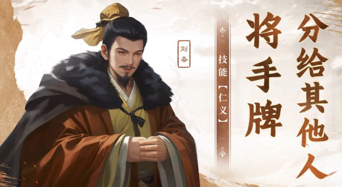 三国百将牌怎么玩3