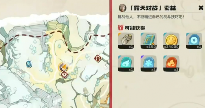 洛克王国世界索林打法全解析1