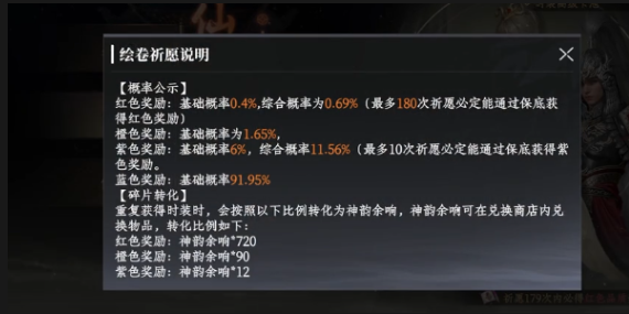 大奉打更人卡池玩法全解析1