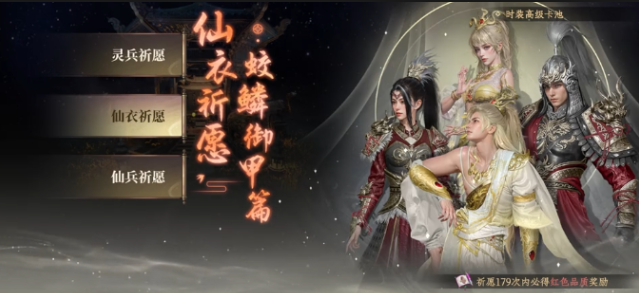 大奉打更人卡池玩法全解析3