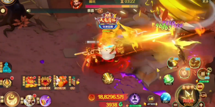 新仙魔九界职业选择指南5