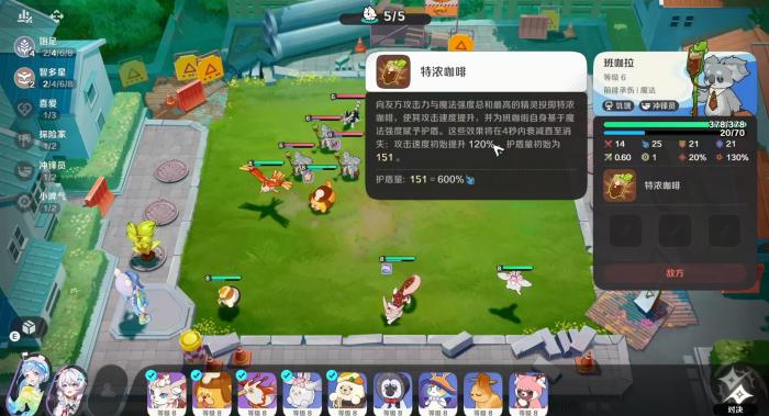 崩坏因缘精灵班咖拉怎么样3