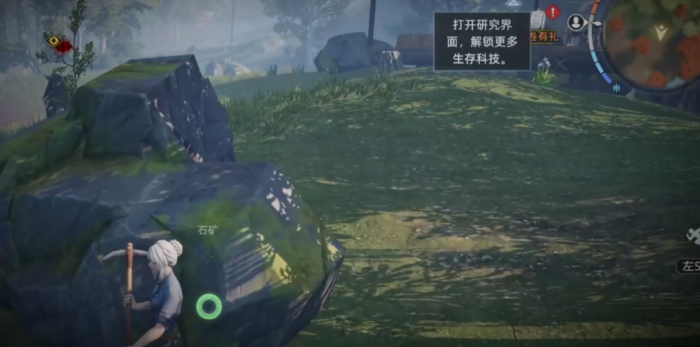 荒原曙光开荒全攻略3