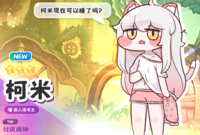 嘟嘟脸恶作剧原名揭秘3