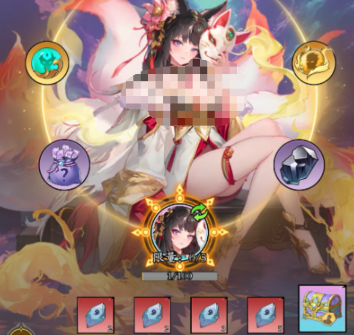 春秋玄奇幻神选哪个2