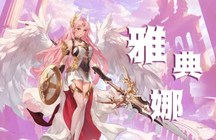 春秋玄奇幻神选哪个4