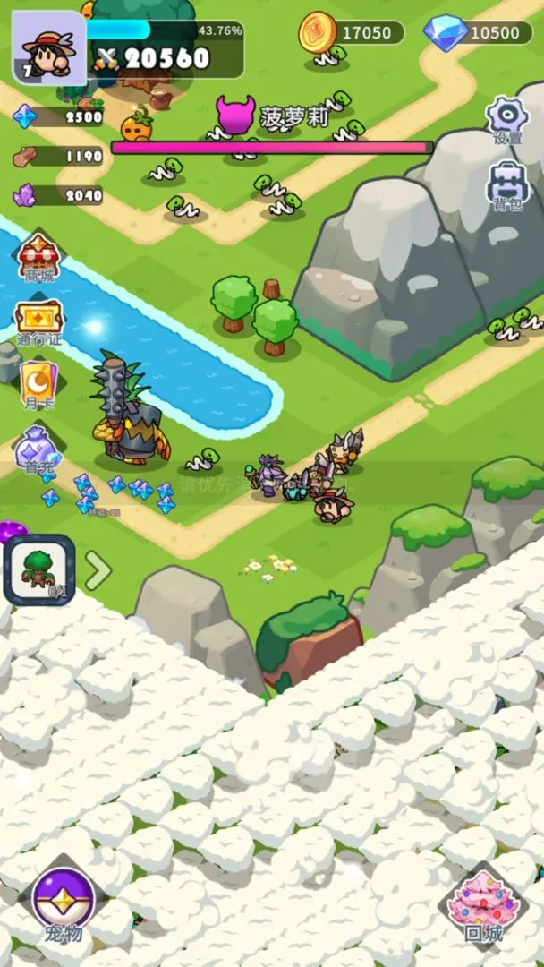 冲啊逗英雄公测时间曝光4