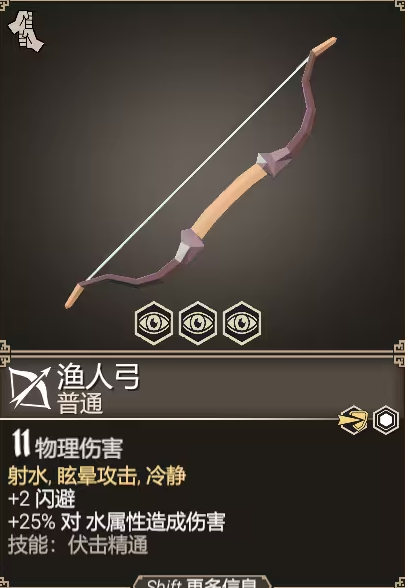 为了吾王渔人弓获取方法1