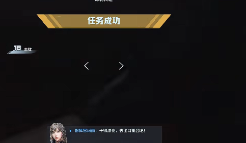 逆战未来配置要求详解3