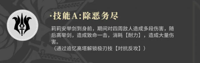 辉烬莉莉安好用吗3