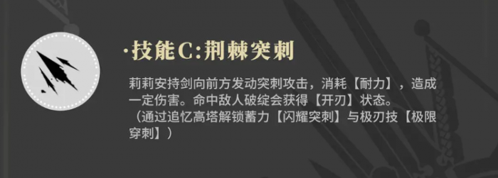 辉烬莉莉安好用吗5