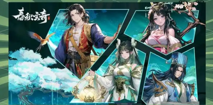 春秋玄奇神器攻略2