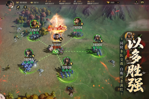 三国群英传策定九州怎么玩2