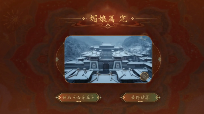 盛世天下头像框怎么获得4