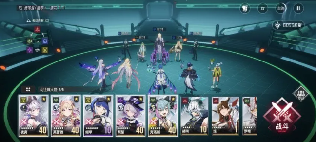 伊瑟手游升级攻略指南1