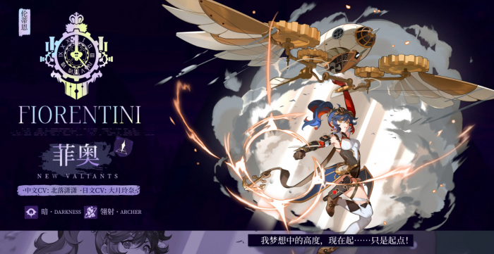 辉烬菲奥怎么样1