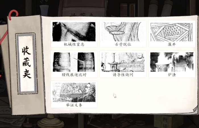 山河旅探鸿儒硕学成就怎么达成4