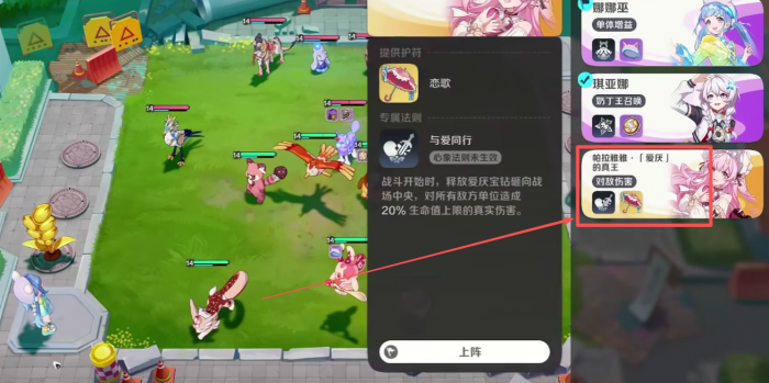 崩坏因缘精灵佩缨章鱼技能解析4