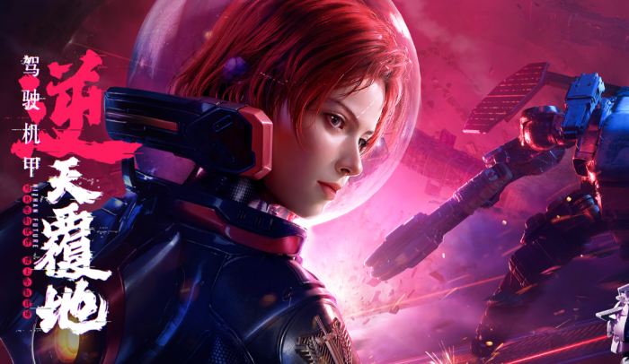 逆战未来机甲武器推荐4