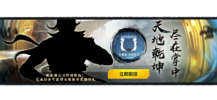 玩转脑洞公测时间曝光4