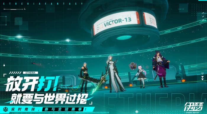 伊瑟黑旗怎么样1