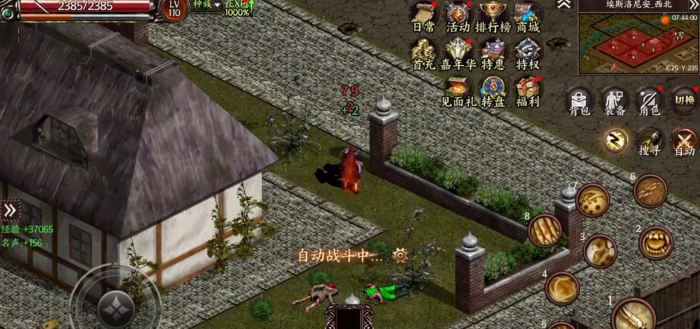 天之炼狱归来新手入门指南1