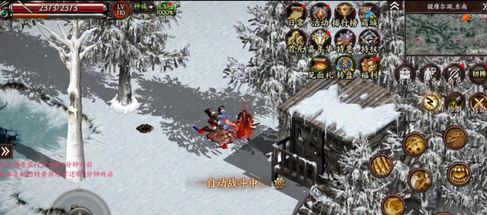 天之炼狱归来新手入门指南2