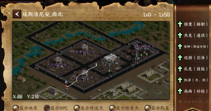 天之炼狱归来新手入门指南3