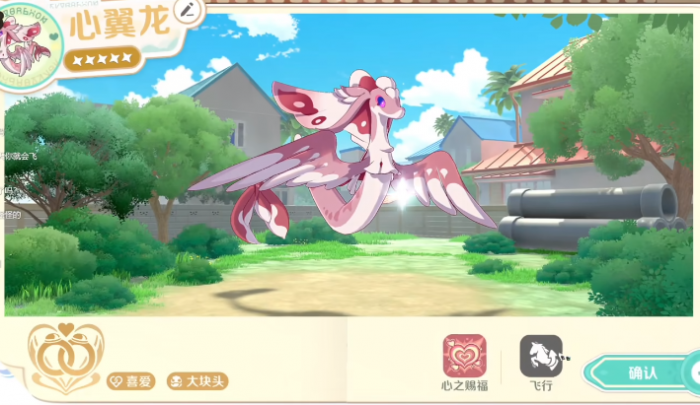 崩坏因缘精灵心翼龙介绍3