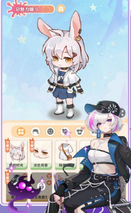 解忧小食光南星是什么1