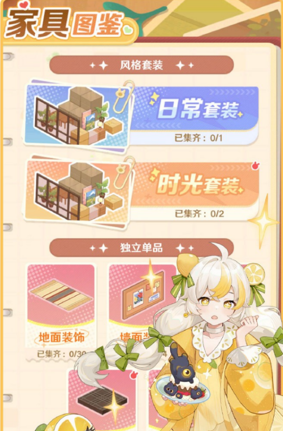 解忧小食光南星是什么2