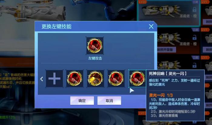 逆战未来红太初之息怎么样2