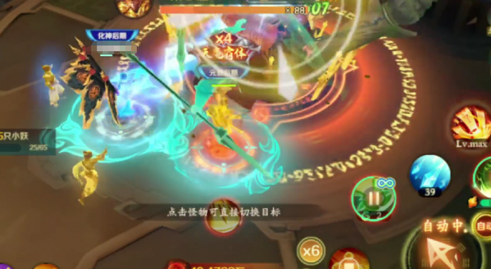 新仙魔九界技能搭配攻略3