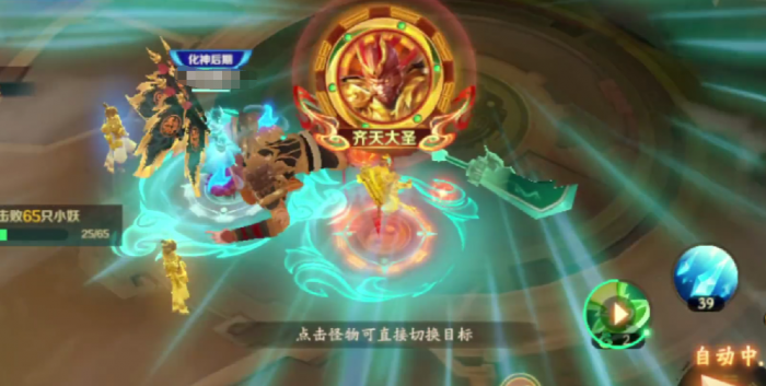 新仙魔九界技能搭配攻略4