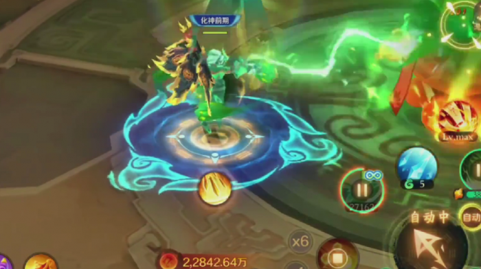 新仙魔九界技能搭配攻略5