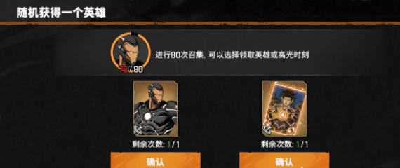 漫威秘法狂潮钥匙有什么用2