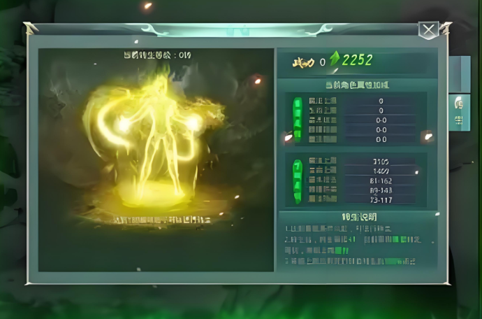 雷霆至尊公测时间曝光1