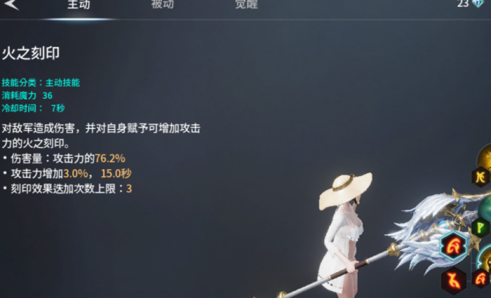 零度曙光职业排行最新2