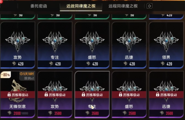 二重螺旋全魔之楔玩法详解1