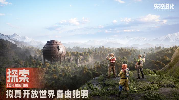 失控进化绿卡房在哪4